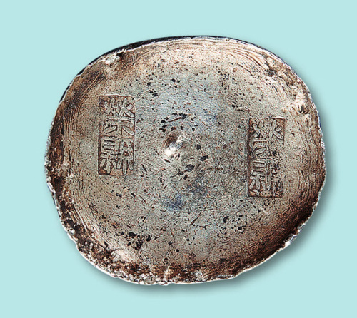 清代四川荣县十两银锭