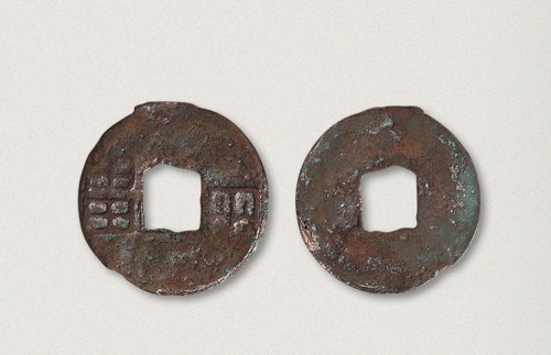 战国“两甾”方孔钱（直径31mm）