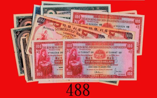 香港及中国什钞一组31枚。五 - 八成新Hong Kong & China banknotes, a group of 31. SOLD AS IS/NO RETURN. GOOD-XF (31 pc