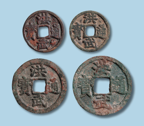 明代洪武通宝一组四枚