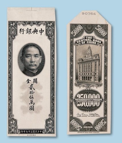 反各一枚