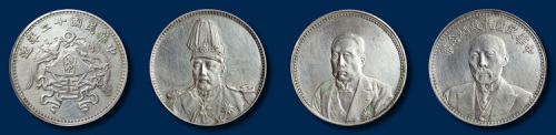 民国纪念银币一套七枚