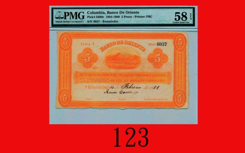 1888年哥伦比亚东方银行 5披索未发行票Columbia, Bank De Oriente, 5 Pesos Remainder, 1888, s/n 6037. PMG EPQ 58 Choice