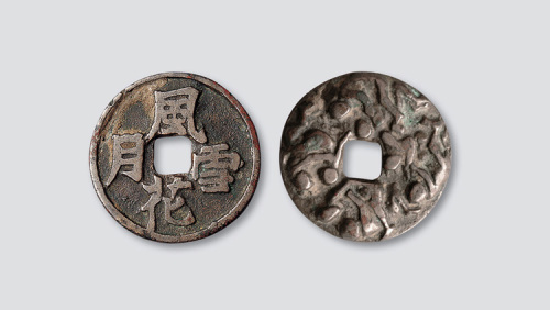 五代人物高浮雕花钱