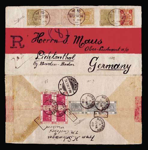 1900年梧州寄德国莫斯印刷品挂号封
