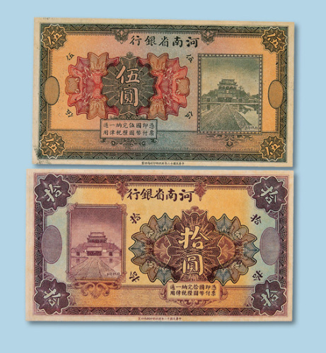 拾圆纸币各一枚