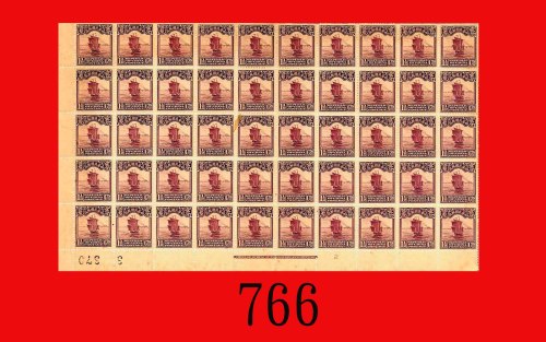 帆船一分伍釐50枚连新Peking Junk 1 Fen 5 Li, sheet of 50, Very Fine.