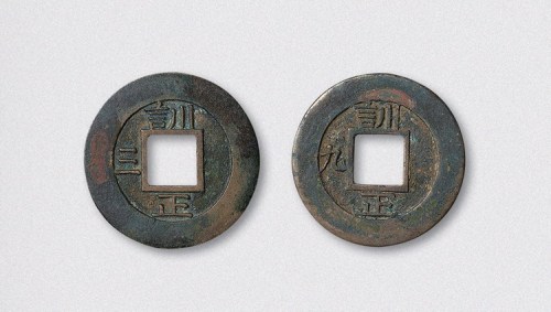 朝鲜常平通宝小平母钱一组二枚