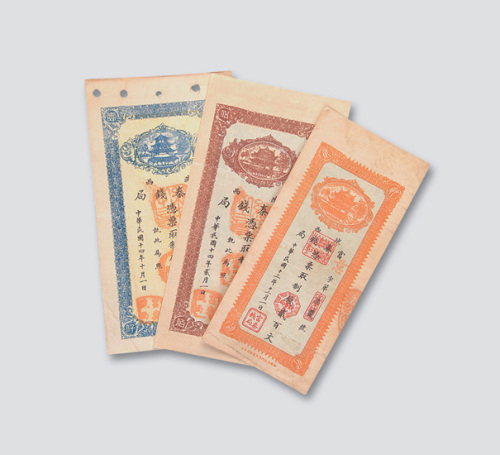 陕西富秦钱局纸币一组三枚