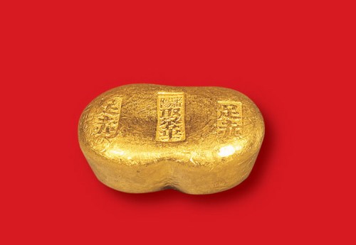清末民初“沈阳聚华足赤”一两金锭