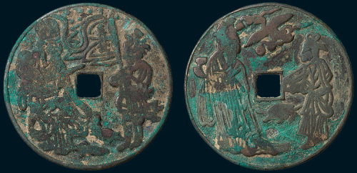 神仙人物故事花钱（直径57.5mm）