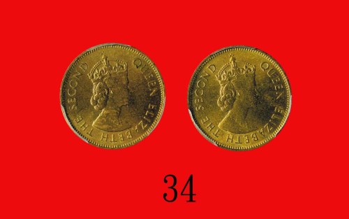 1980年香港伊利沙佰二世镍币一毫，两枚Elizabeth II, Nickel-Brass 10 Cents, 1980 (Ma C24). PCGS MS62 & 63 (2 pcs)