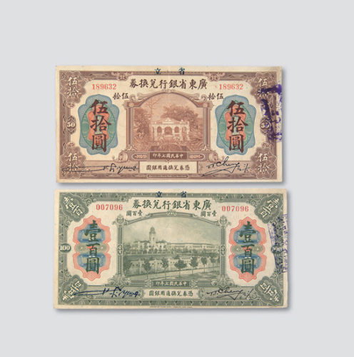 壹佰圆各一枚