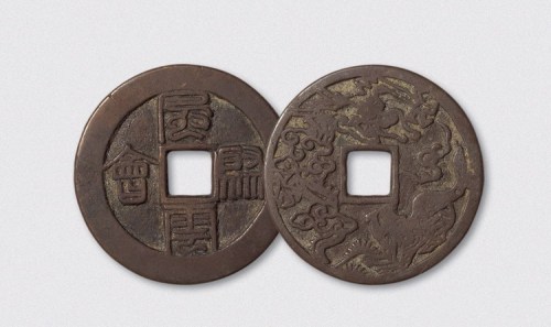 清代风云际会花钱（直径45.5mm）