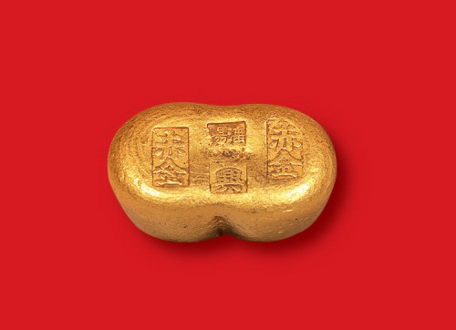 清末民初“沈阳华兴赤金”一两金锭