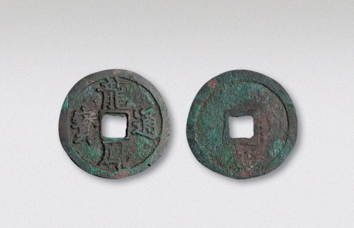 元末起义军韩林儿铸龙凤通宝折二大样（直径29.5mm）
