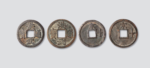 明代洪武通宝二枚