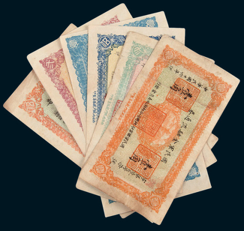 民国十六年（1927年）国民军金融流通券壹角、贰角、伍角、壹圆、贰圆、伍圆六枚全