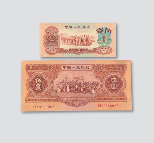 人民币一组三十六枚