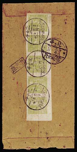 1949年北平寄本市封，贴华北人民邮