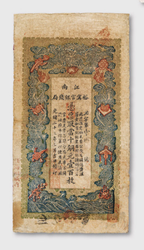 光绪三十三年（1907年）江南裕宁官银钱局当十铜元壹佰枚