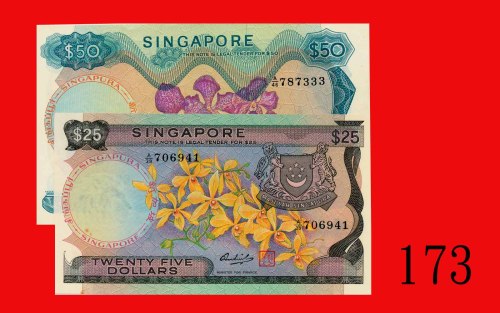 新加坡纸钞兰花系一组五枚：1元 - 50元(1967)。25元有数小黄点，均全新Singapore: a group of Orchid series $1 - $50, ND (1967). SOL