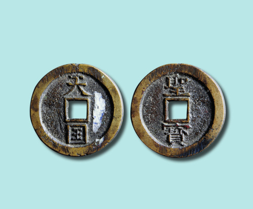 天国背竖圣宝