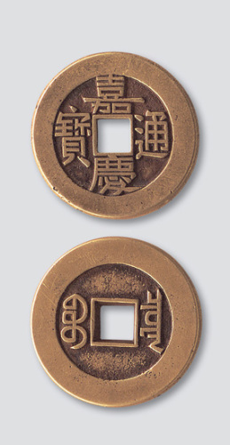 清代嘉庆通宝宝泉局小平大样母钱