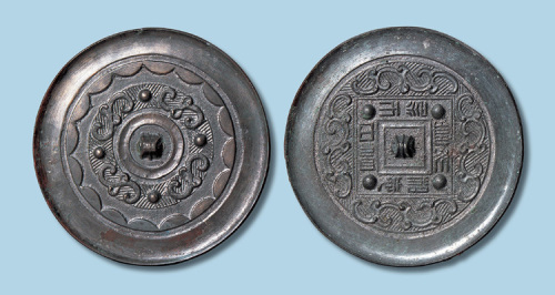 汉镜（二面）