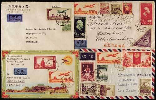 1952年西京（今西安）寄捷克航空封