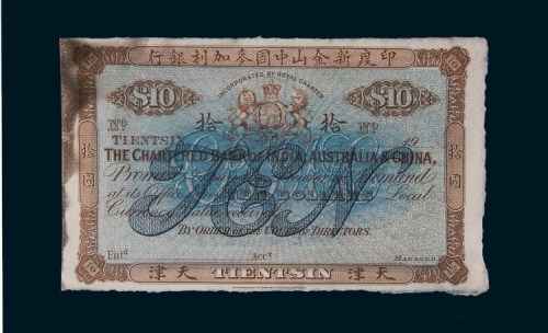 19XX年印度新金山中国麦加利银行天津拾圆