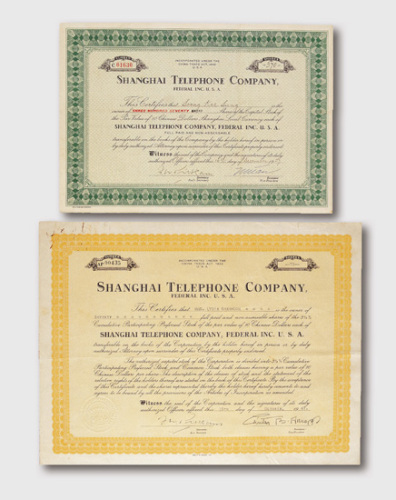 1939-47美商上海电话公司股票二件