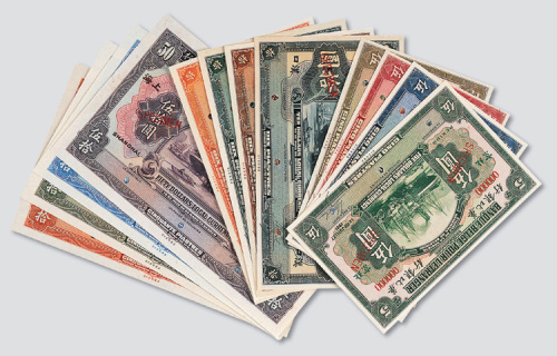 1921年华比银行北京、天津、上海、汉口伍圆、拾圆、伍拾圆样票共十二枚全