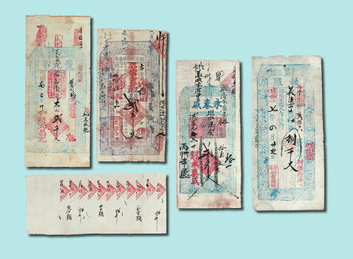 钱庄和纸币都是中国人的一大发明 八五品