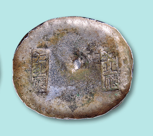 清代四川江北厅十两银锭