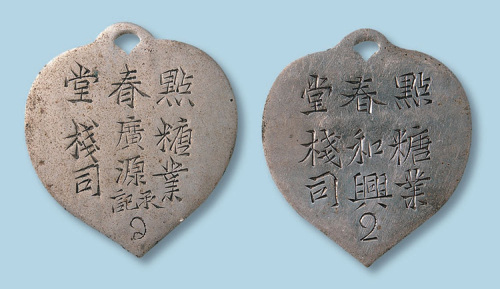 清末点春堂铜牌二件