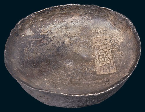 清代四川“吉盛祥”十两银锭