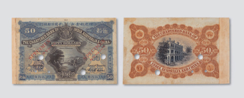 1912年印度新金山中国渣打银行伍拾圆样票