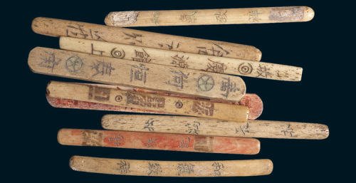 江苏常州骨质代用币九枚