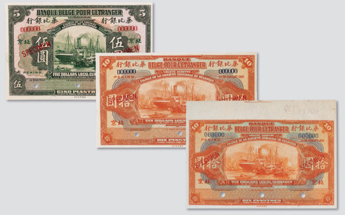 1921年华比银行北京伍圆样票