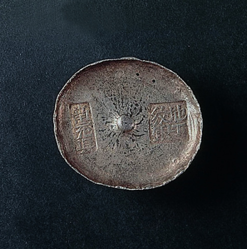 四川南充县地丁纹银10两银锭一枚