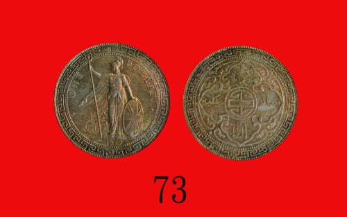1929(B)年英国贸易银圆British Trade Dollar, 1929B (Ma BDT1). PCGS MS64 金盾