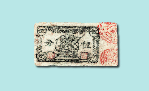 1935年苏维埃西北分行伍分