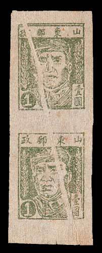1946年山东邮政朱德像邮票楷体浅绿