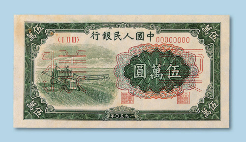 各一枚