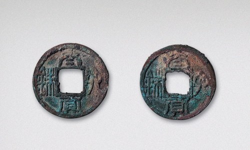 南朝陈太货六铢二枚（直径25.5mm）