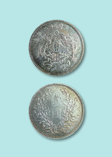 1923年天津造币厂造中华民国十二年大字版龙凤银币壹元