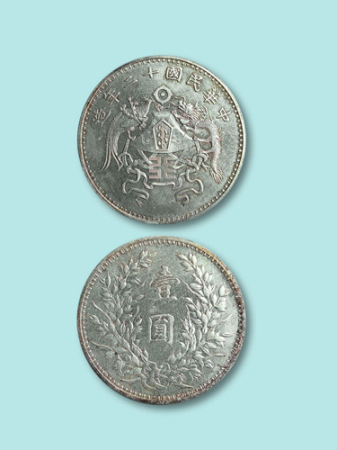 1923年天津造币厂造中华民国十二年大字版龙凤银币壹元
