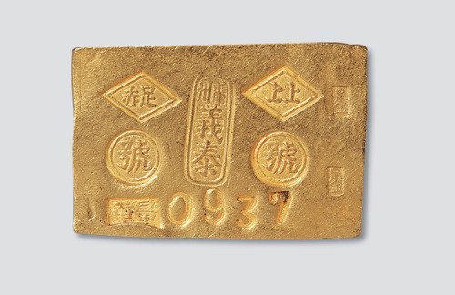 清末民初兰州义泰银号一两金砖
