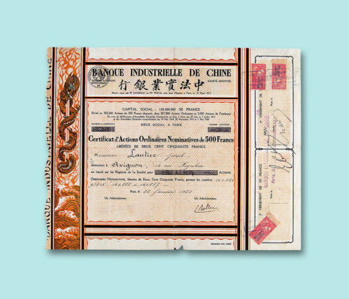 1913年中法实业银行股票五股一枚